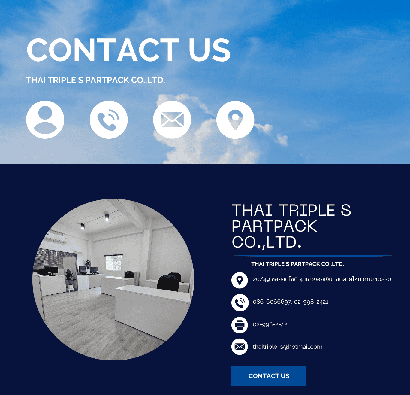 CONTACT US SSS