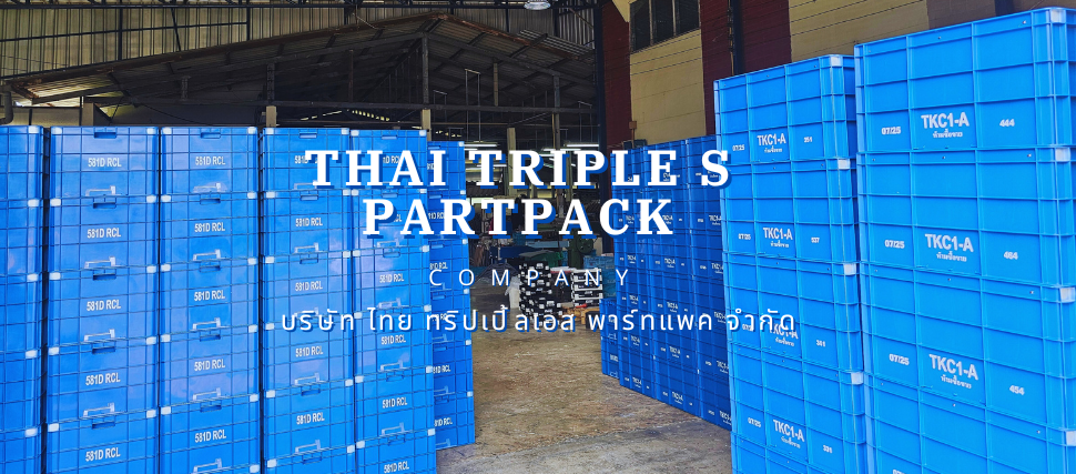THAI TRIPLE S PARTPACK CO.,LTD.